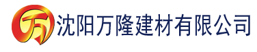 沈阳ww香蕉精品建材有限公司_沈阳轻质石膏厂家抹灰_沈阳石膏自流平生产厂家_沈阳砌筑砂浆厂家